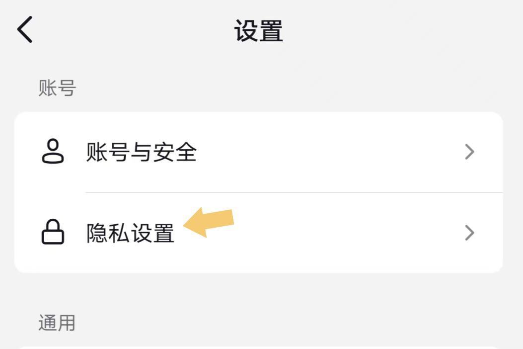 抖音怎么把拉黑的人重新拉回來？
