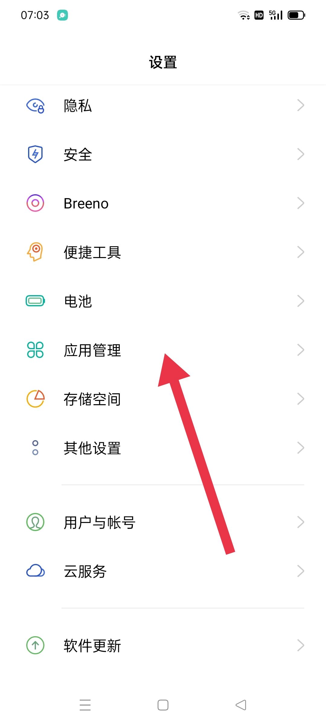 抖音卡了不流暢怎么辦？