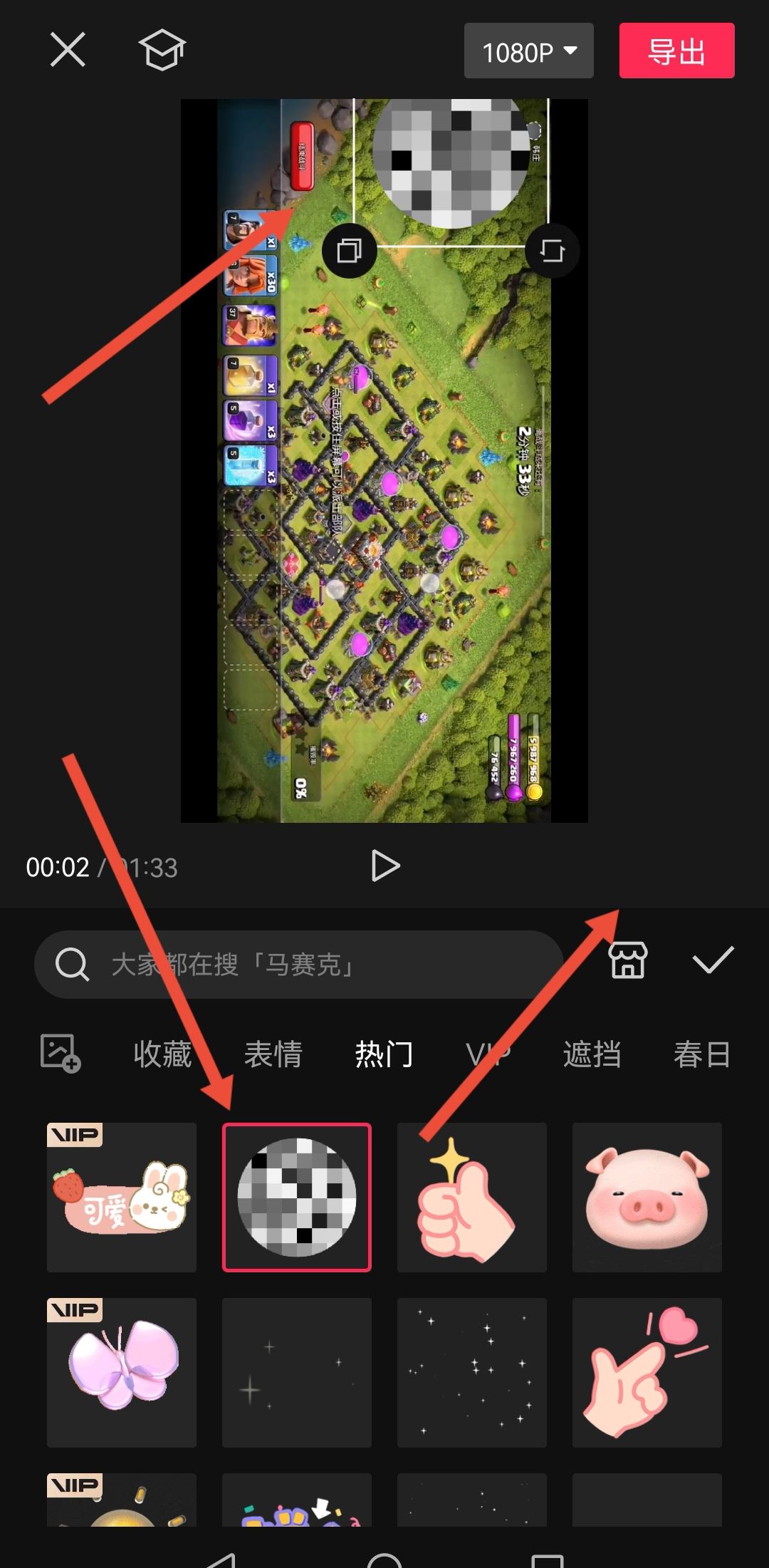 保存抖音視頻怎么不顯示抖音號(hào)？