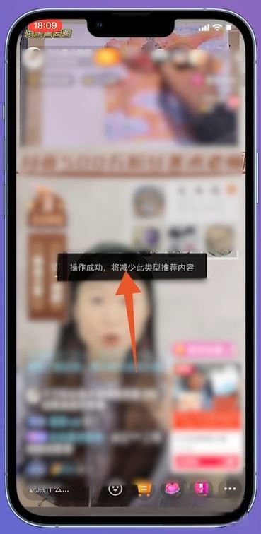 抖音怎么屏蔽直播？