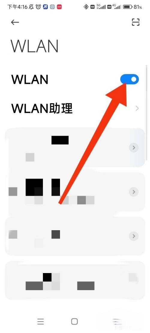 抖音商城顯示網(wǎng)絡錯誤解決方法？