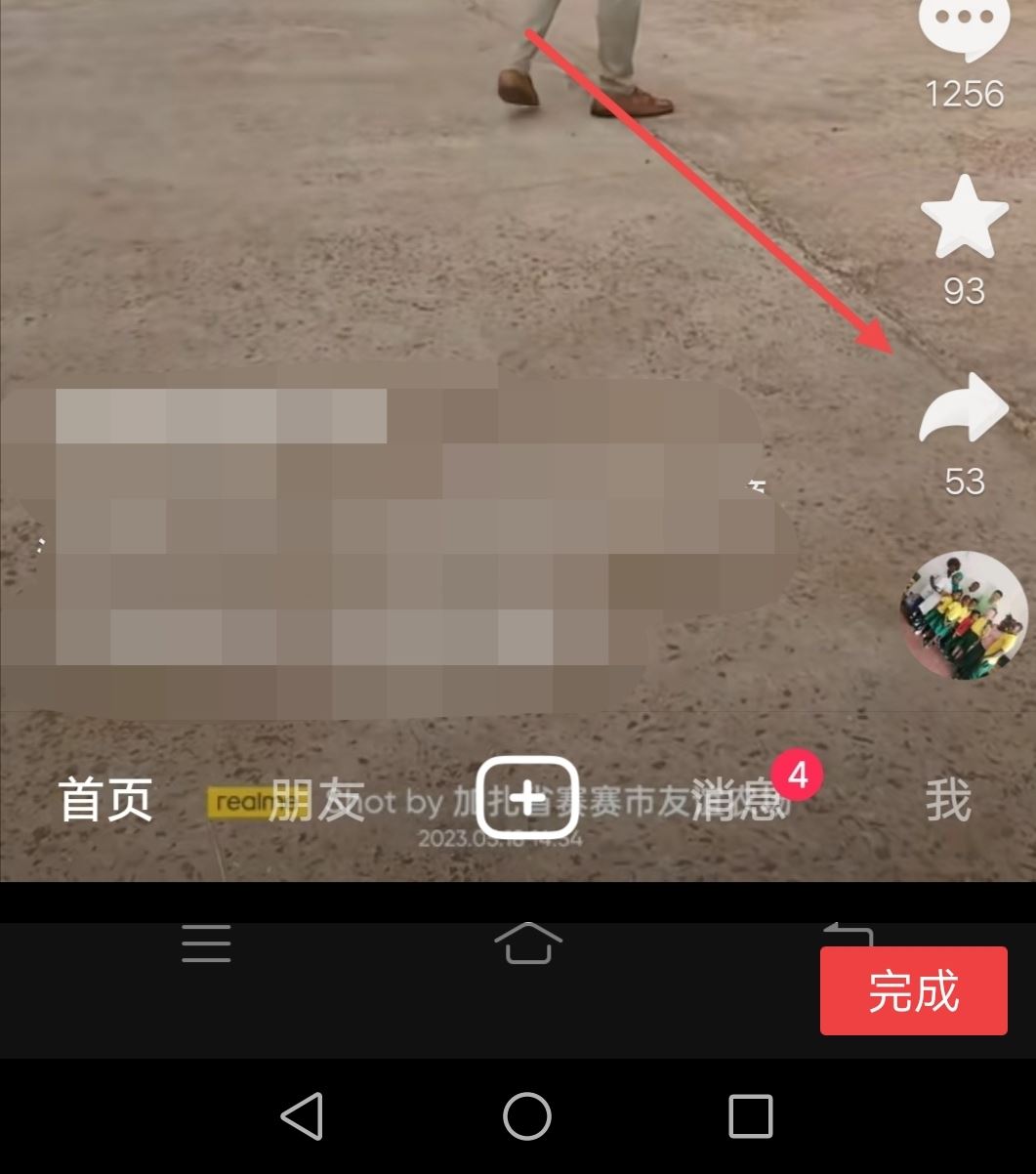 抖音不能保存別人的作品怎么辦？