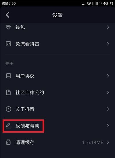 抖音長(zhǎng)視頻權(quán)限該如何獲取？