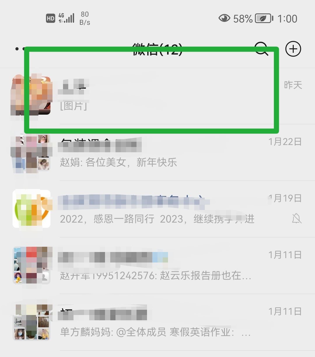 抖音邀請新用戶的具體步驟？