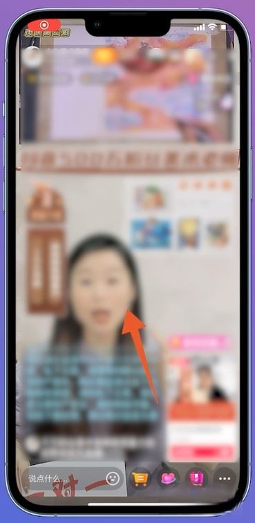 抖音怎么屏蔽直播？