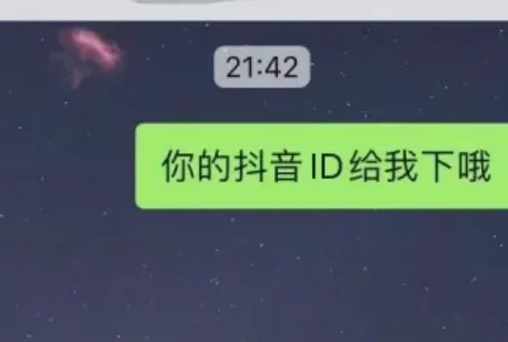怎么找微信好友抖音？