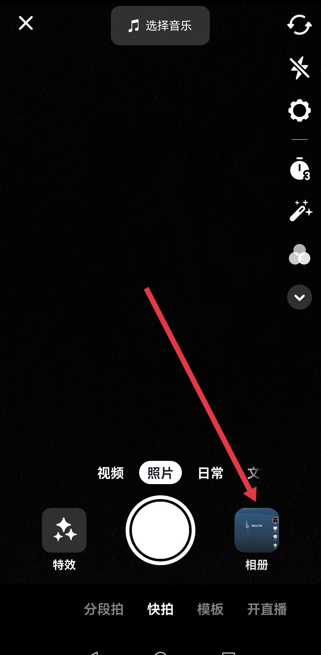 抖音怎么復(fù)制視頻成為自己作品？