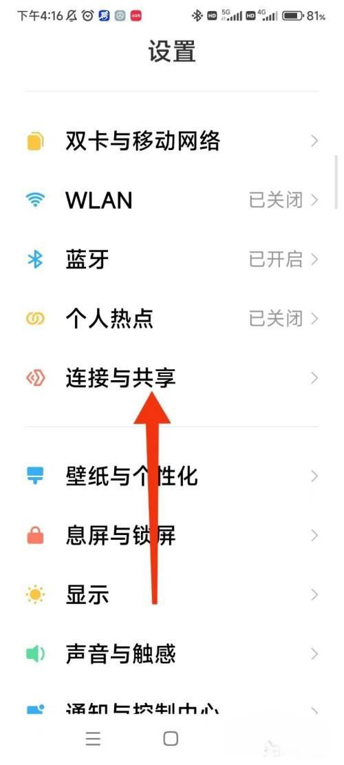 抖音商城顯示網(wǎng)絡錯誤解決方法？