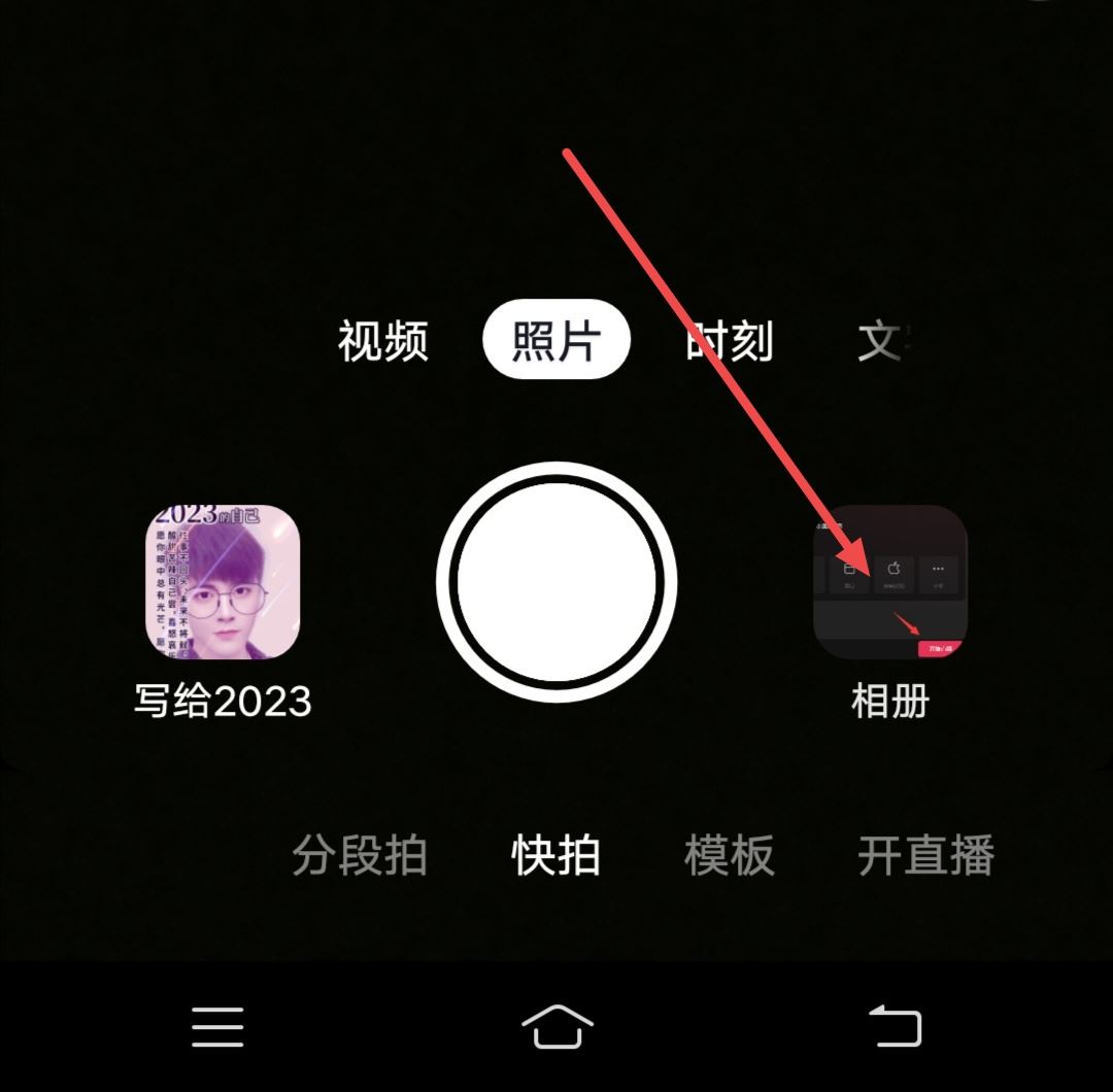 抖音生活日記的視頻怎么發(fā)？