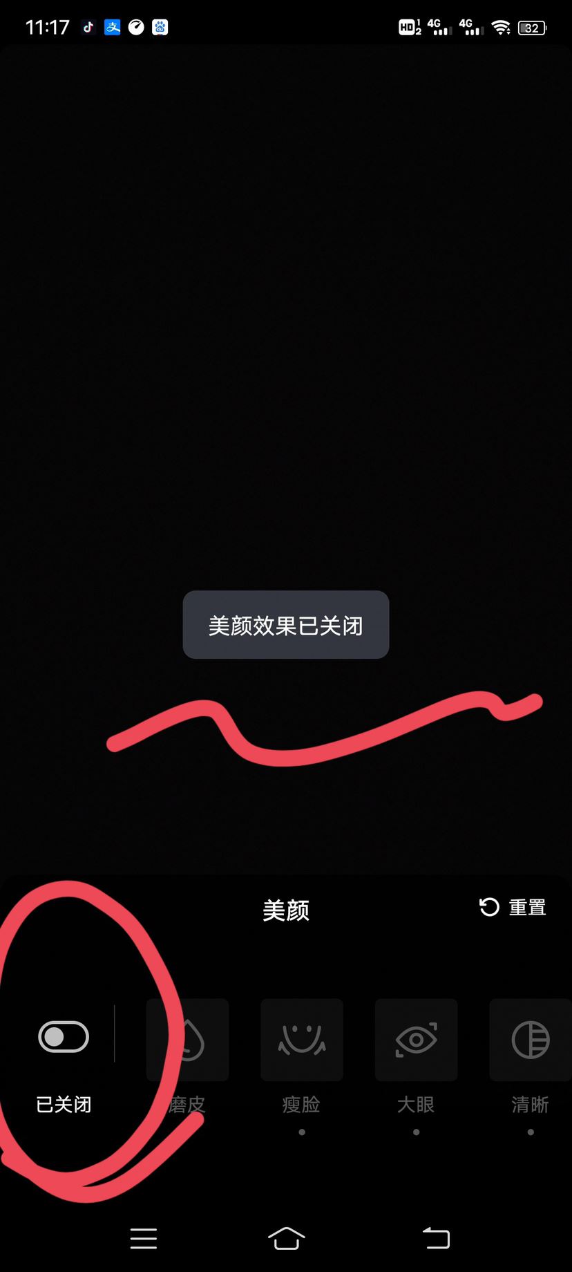 抖音怎樣恢復正常的拍攝模式？