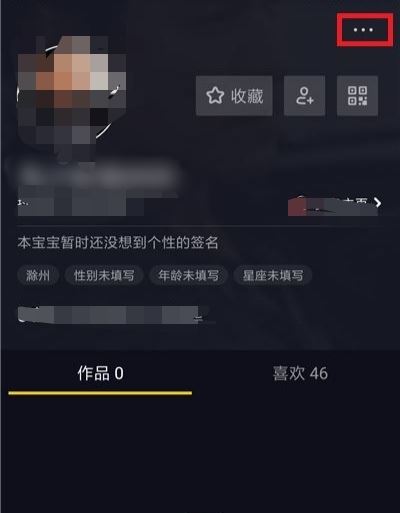 抖音長(zhǎng)視頻權(quán)限該如何獲??？
