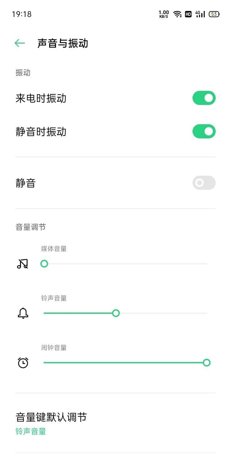 怎么關(guān)閉抖音道具聲音？