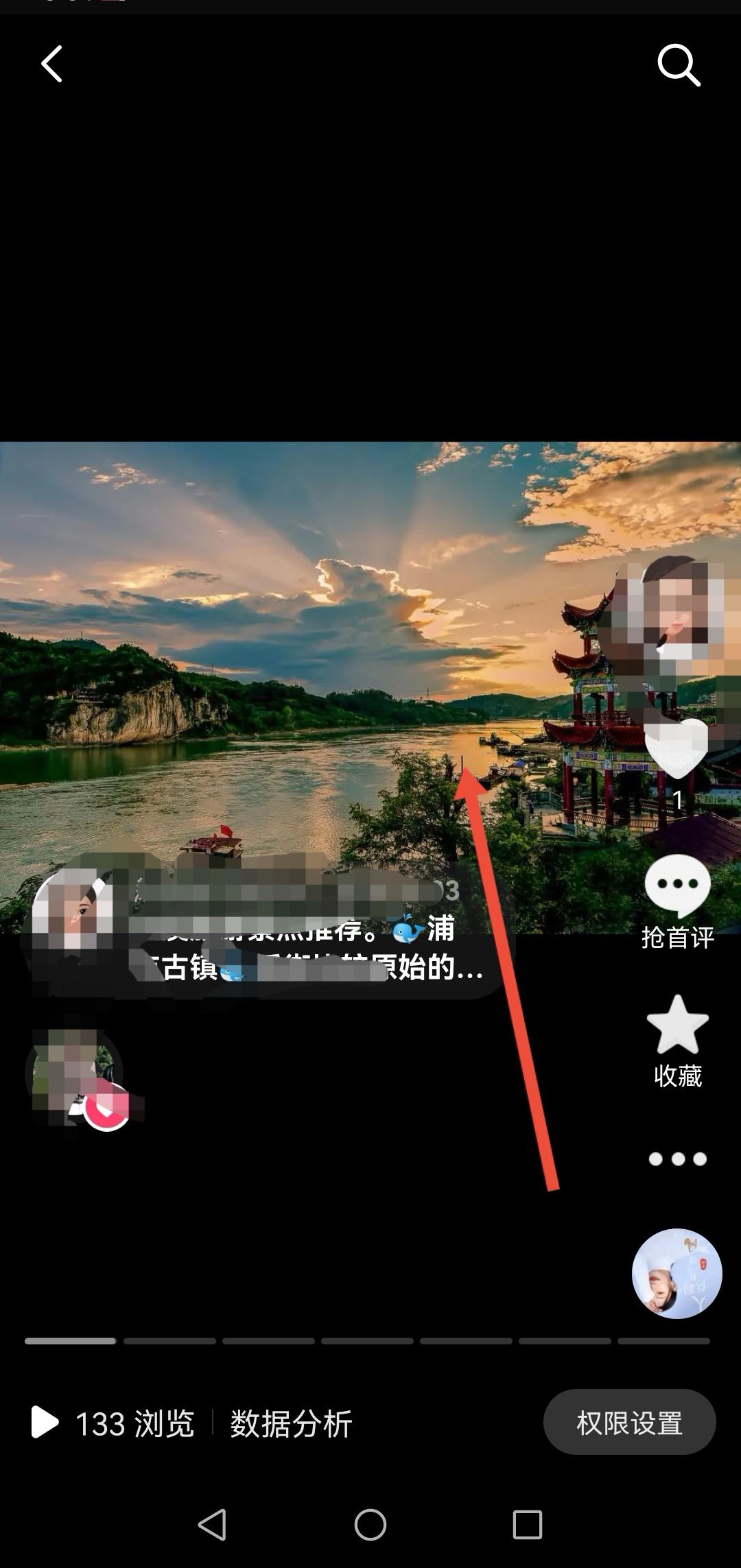 抖音圖片怎么保存提??？