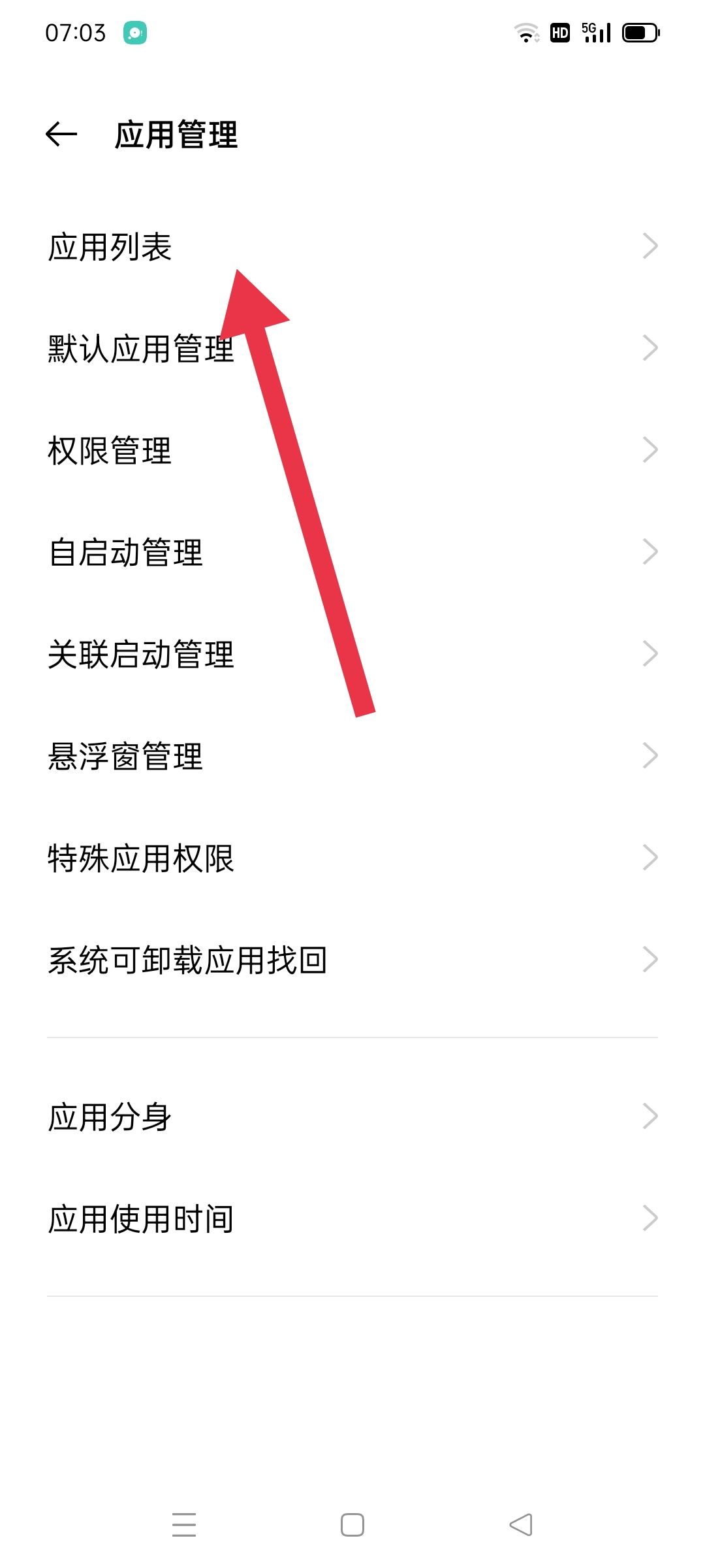 抖音卡了不流暢怎么辦？