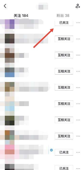 抖音怎么看別人把我取關(guān)了？