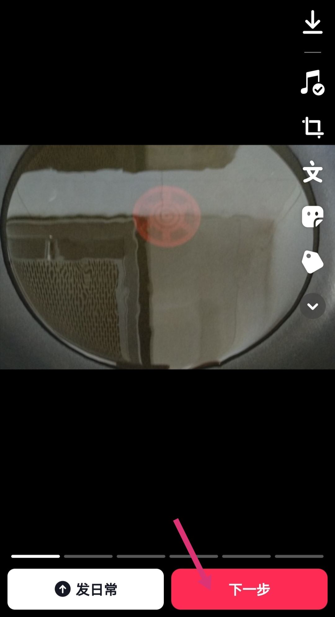 抖音怎么制作照片集？