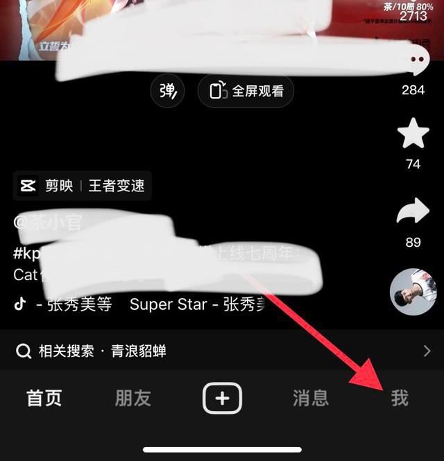 看抖音視頻一卡一頓的怎么辦？