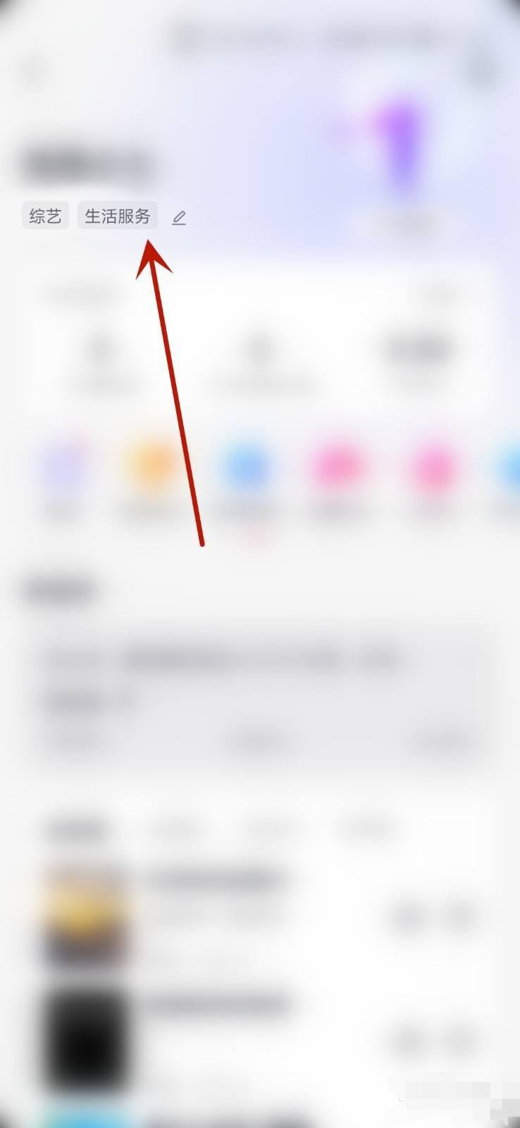 抖音賬號怎樣定位標簽？