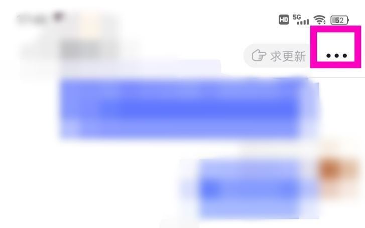 抖音群新成員如何查看歷史消息？