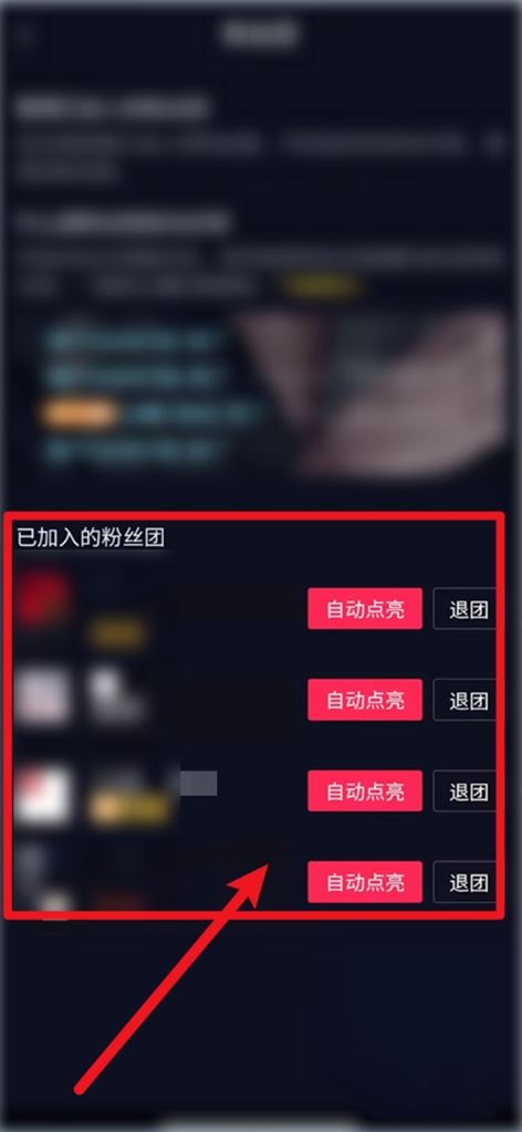 抖音購(gòu)物團(tuán)燈牌怎么改回來(lái)？