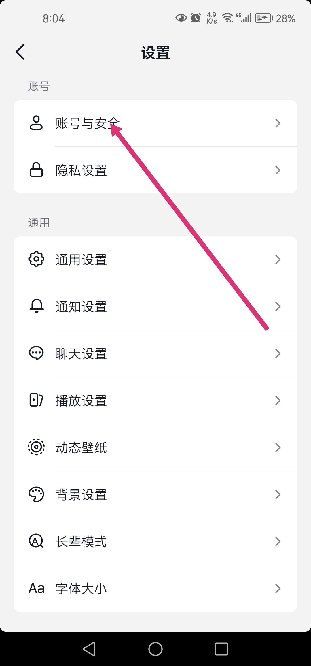 抖音小程序授權(quán)后怎么取消授權(quán)？
