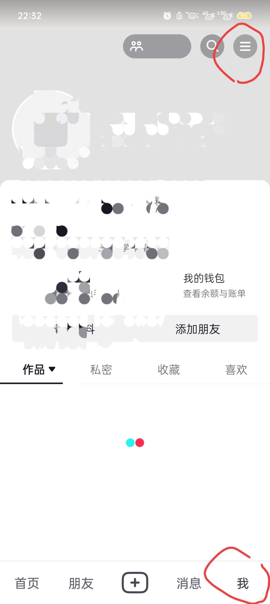抖音評論怎么解封？