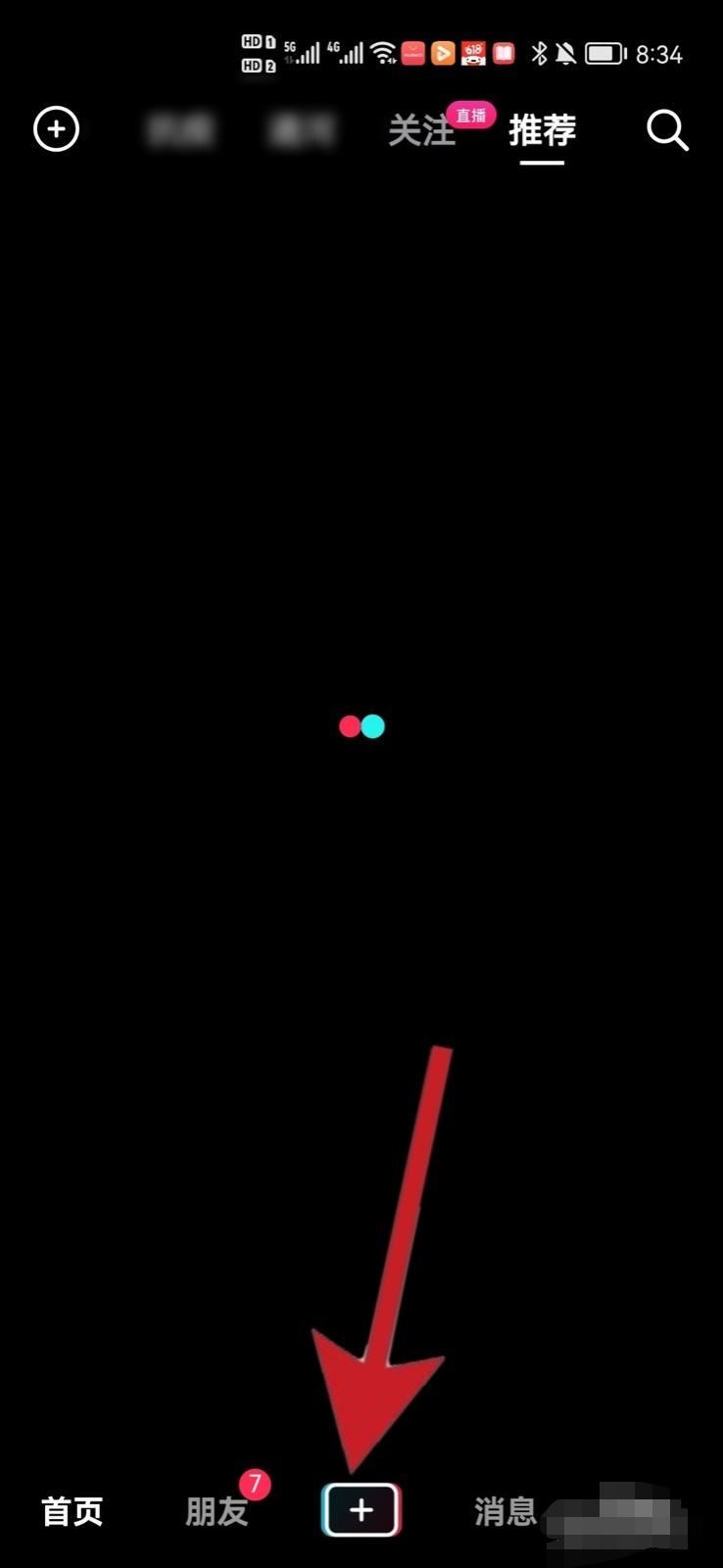 抖音視頻時(shí)長(zhǎng)太短怎么調(diào)？