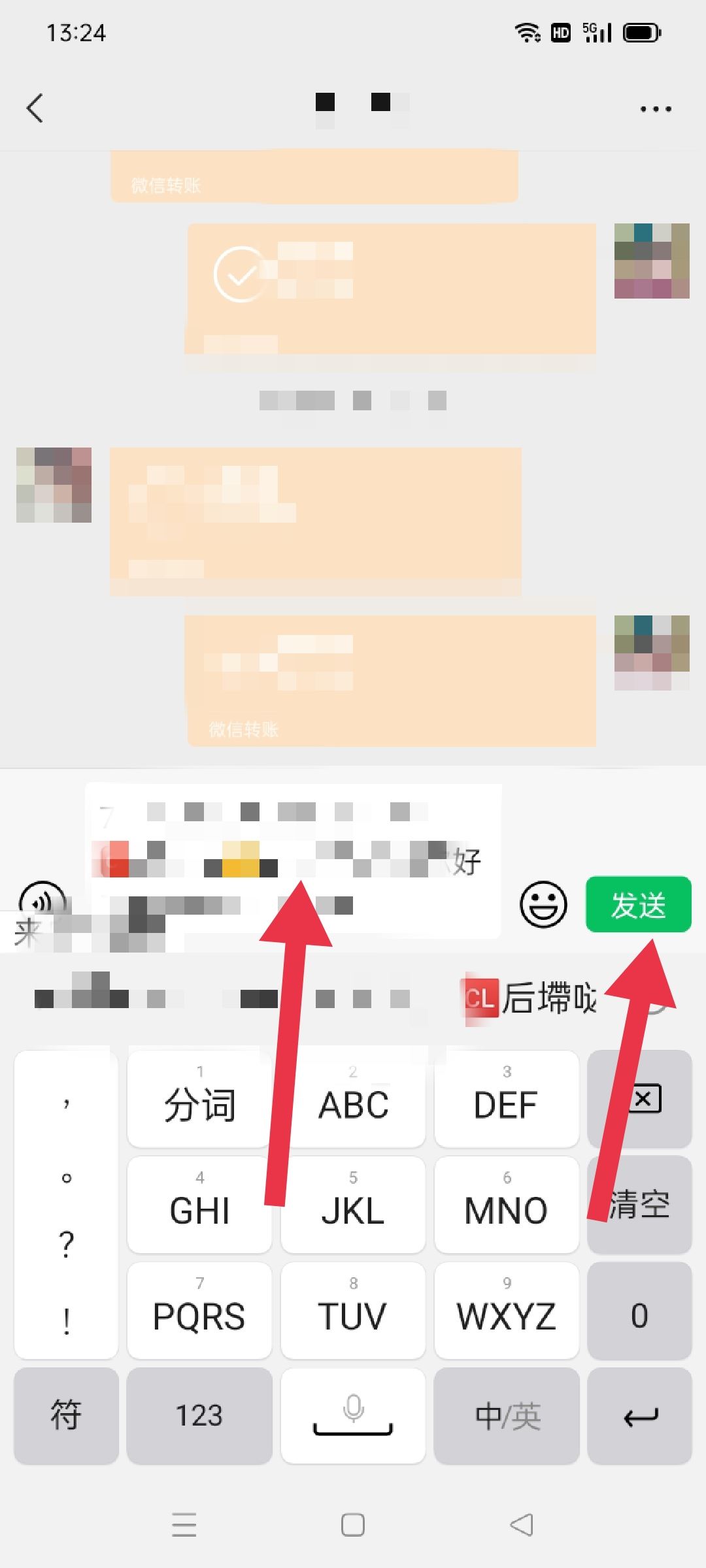 抖音新用戶怎么邀請？