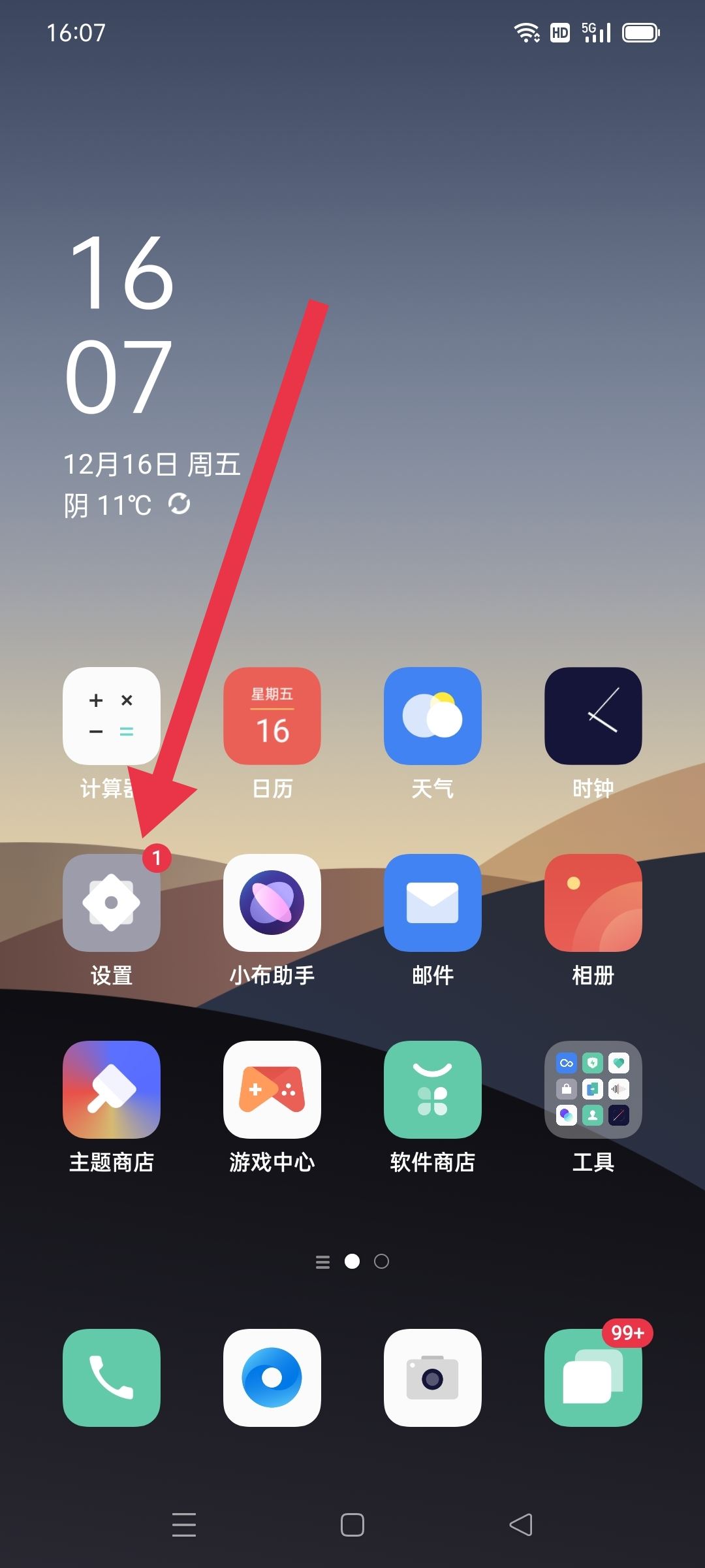 抖音卡了不流暢怎么辦？