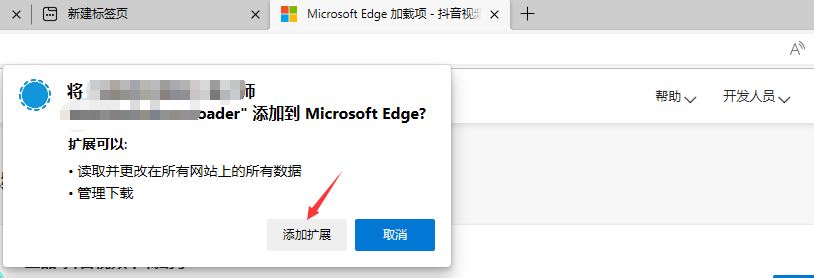 下載抖音視頻的方法？