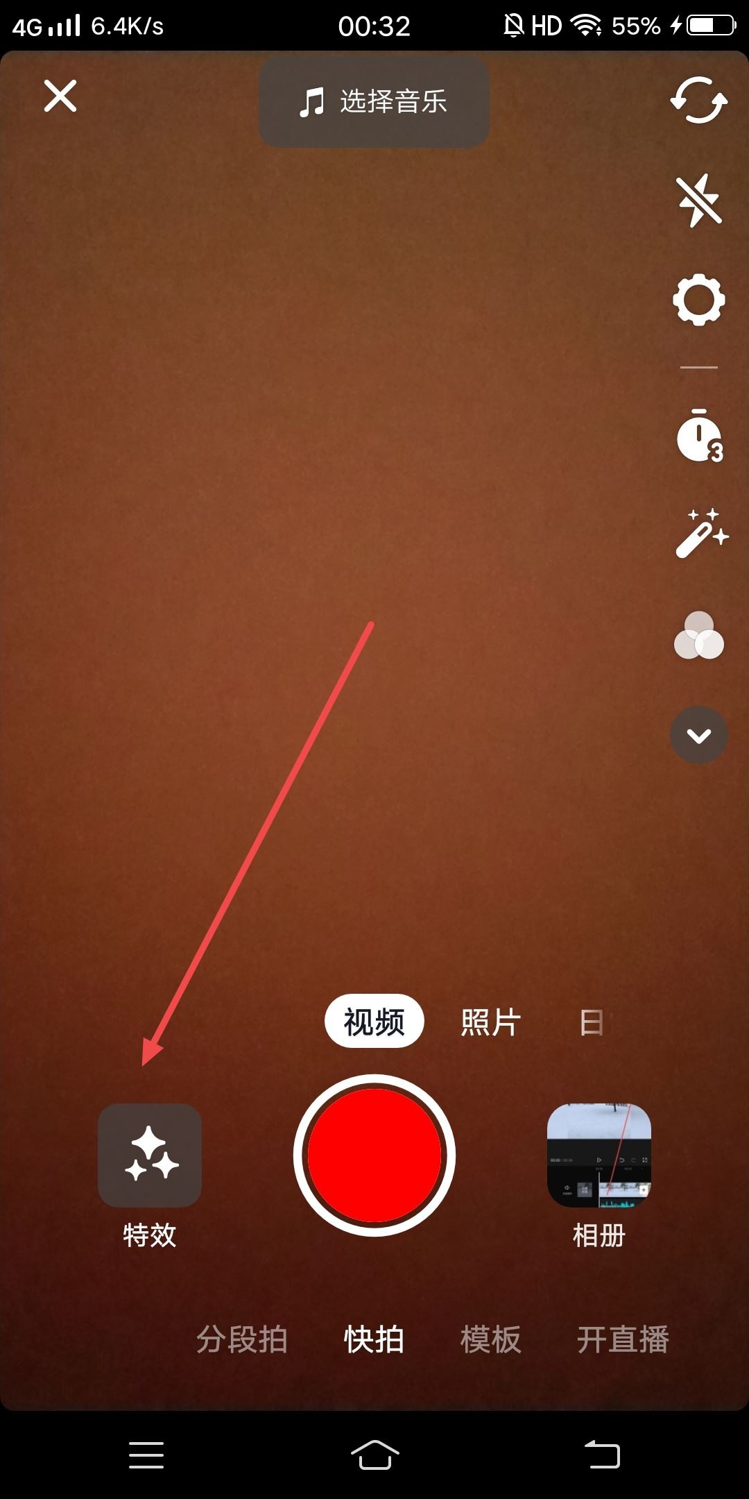 抖音視頻邊框模板怎么套用？