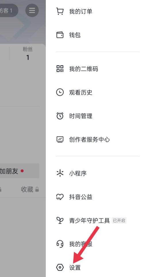 抖音怎么隱藏評(píng)論？