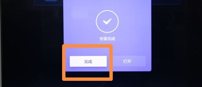 小米電視怎么看抖音？