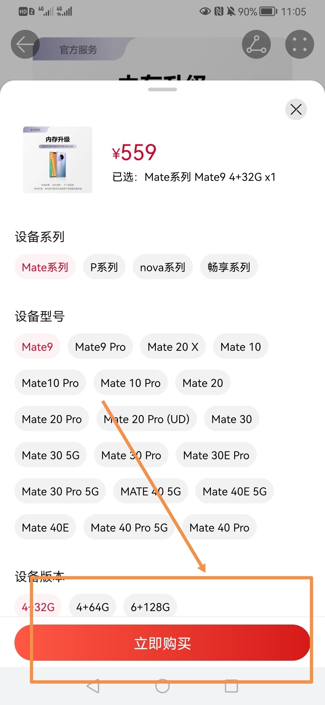 看抖音視頻一卡一頓的怎么辦？