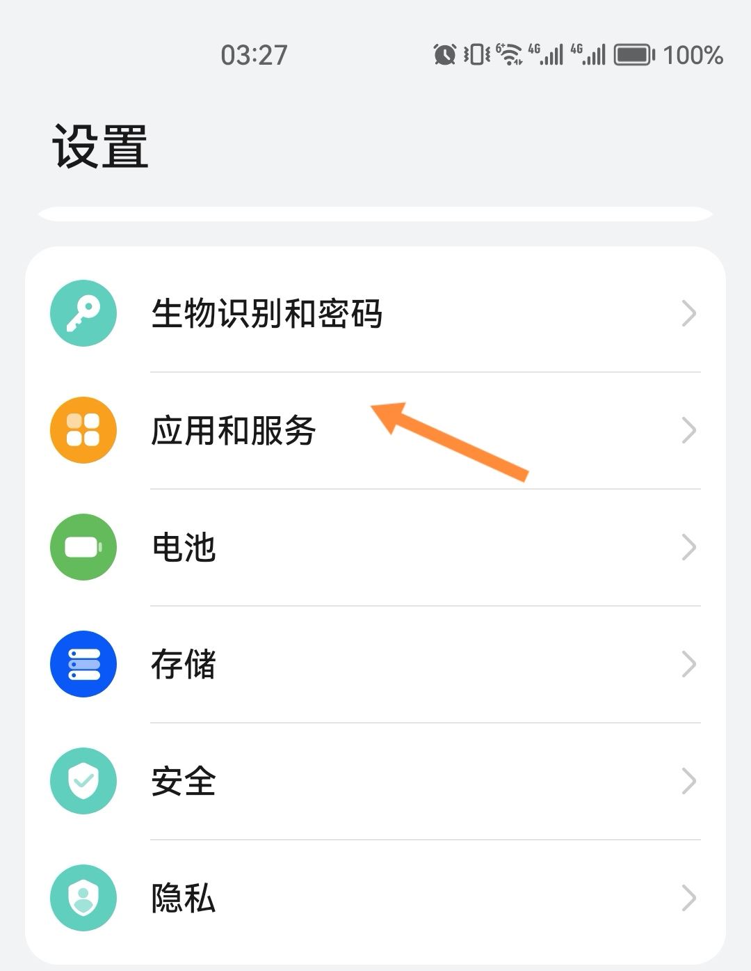 抖音不能拍照片怎么開啟權限？