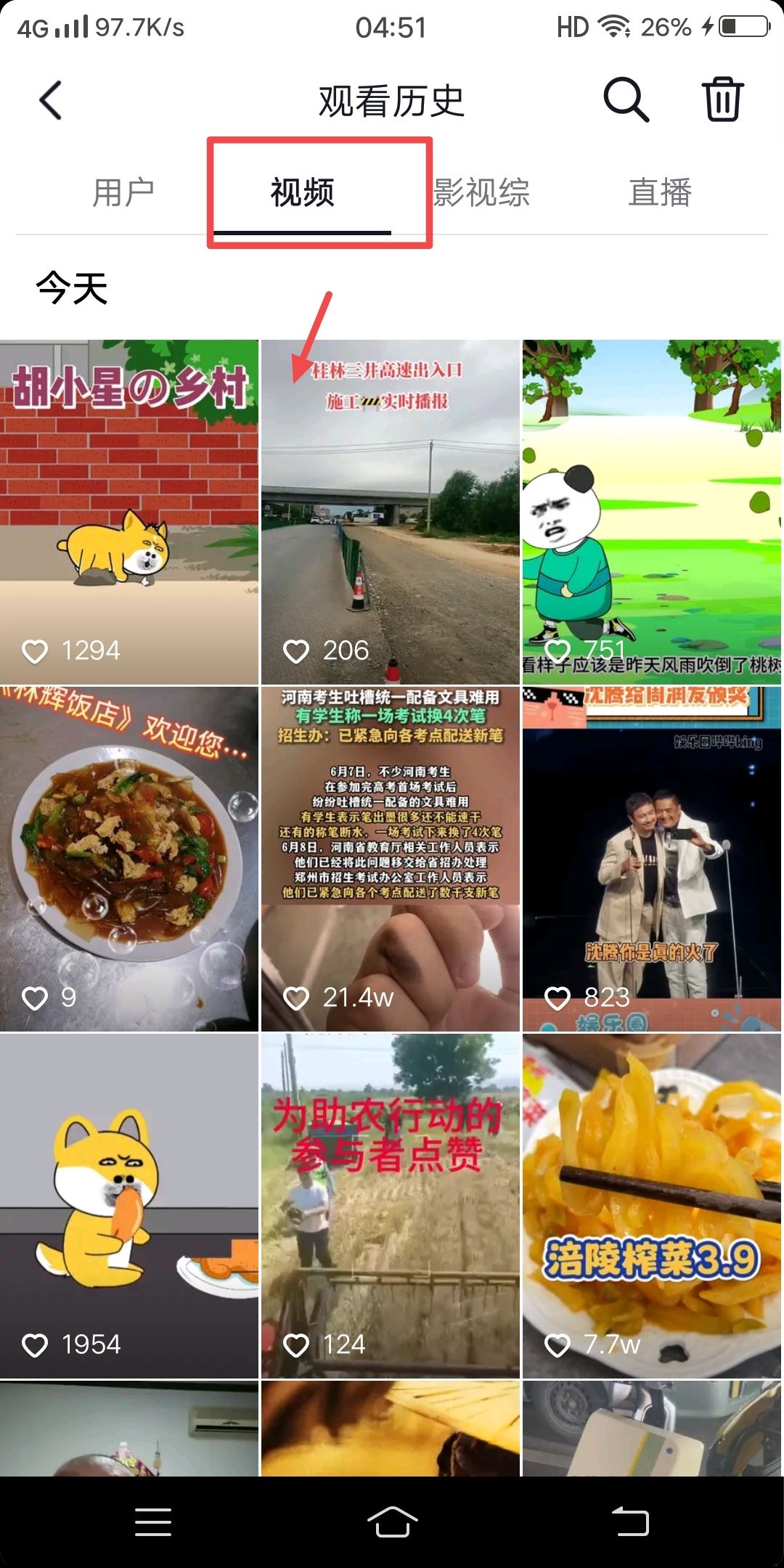 抖音刷新了怎么還原回來？