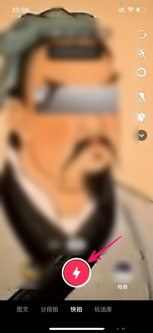 抖音怎么拍同款視頻??？