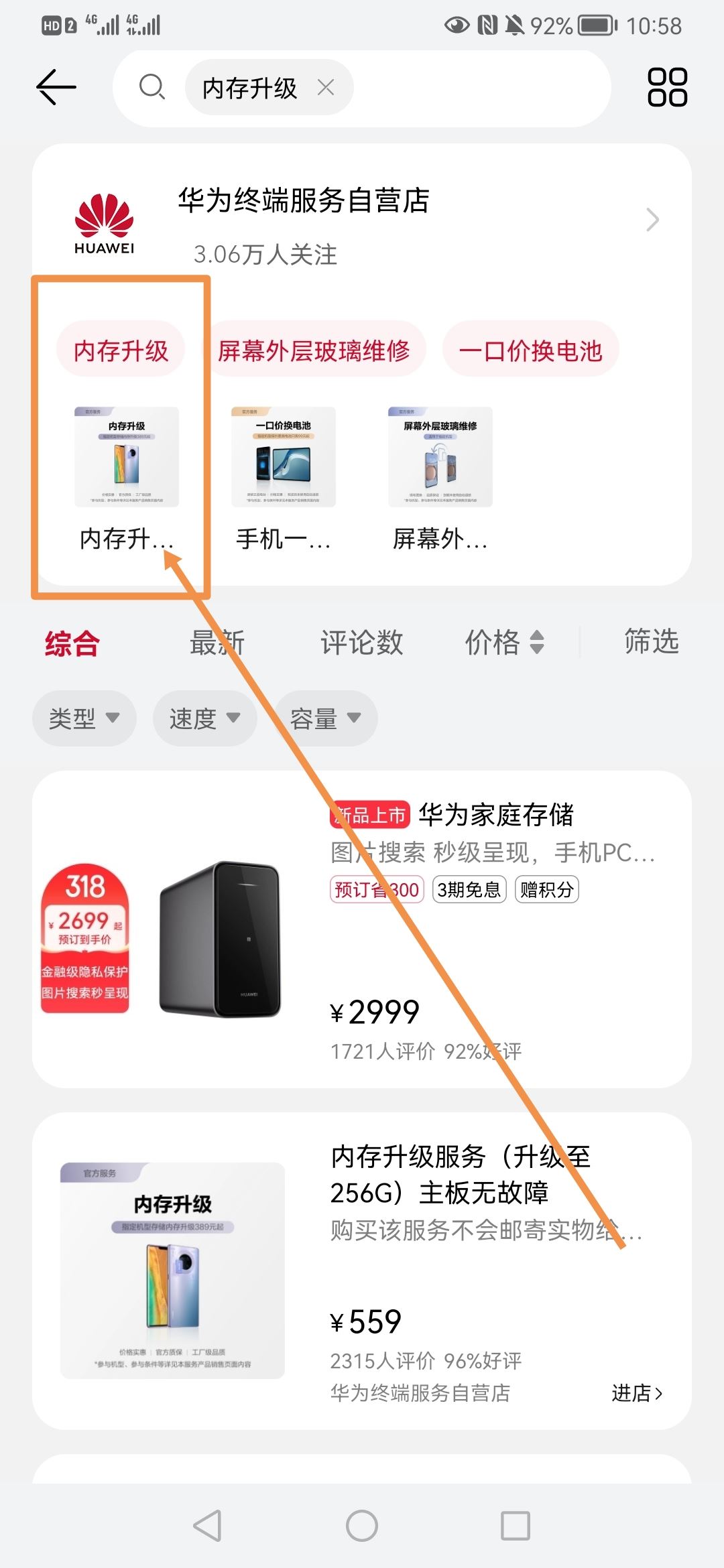 看抖音視頻一卡一頓的怎么辦？