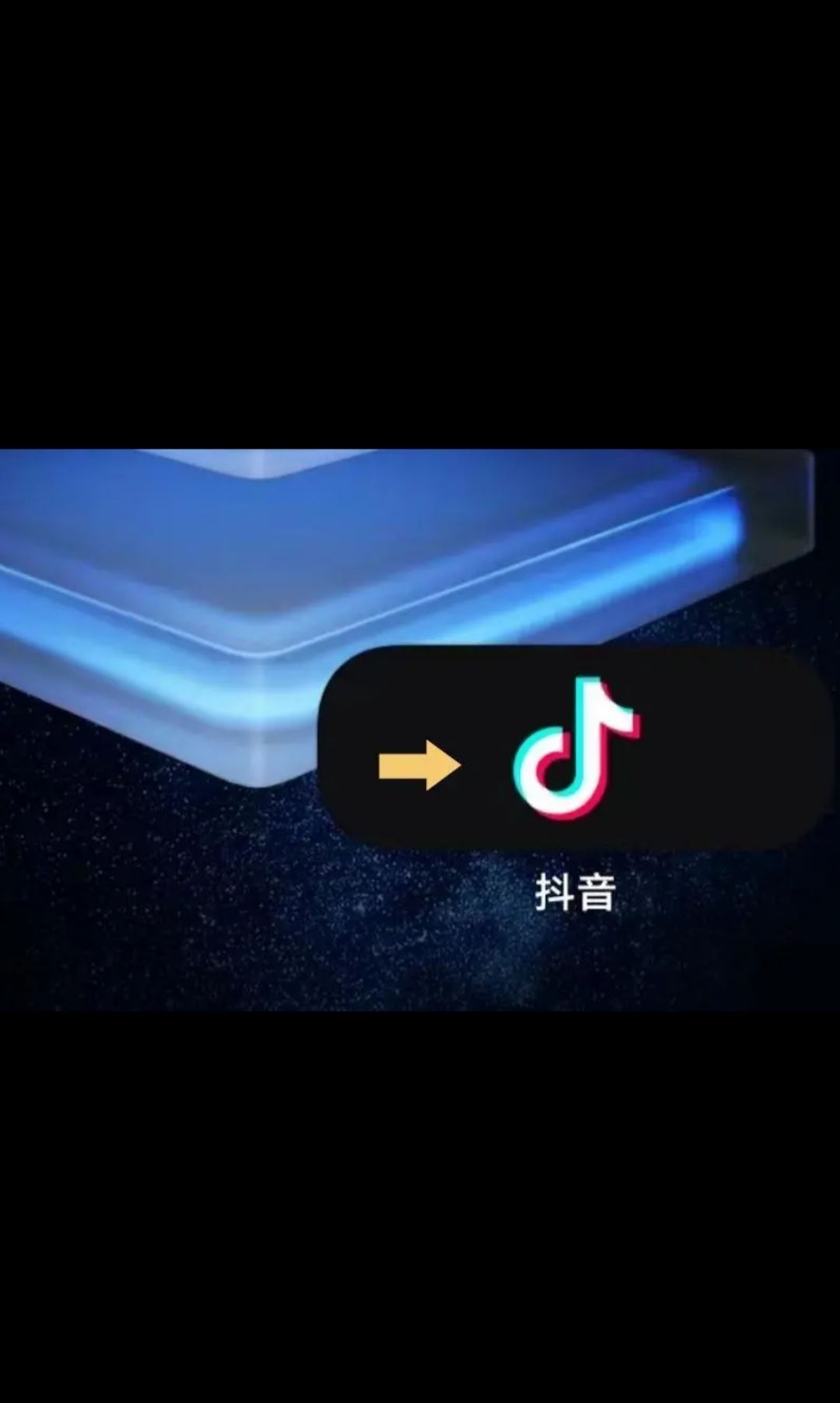 抖音上線怎樣不讓好友看見？