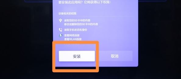 小米電視怎么看抖音？