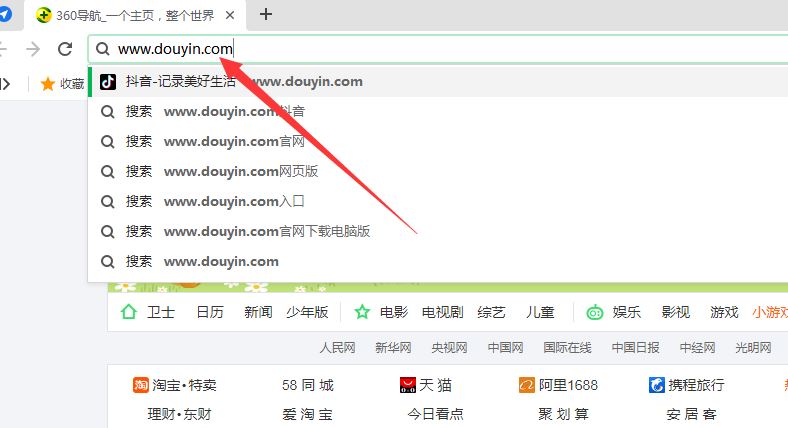 電腦抖音怎么一起看？