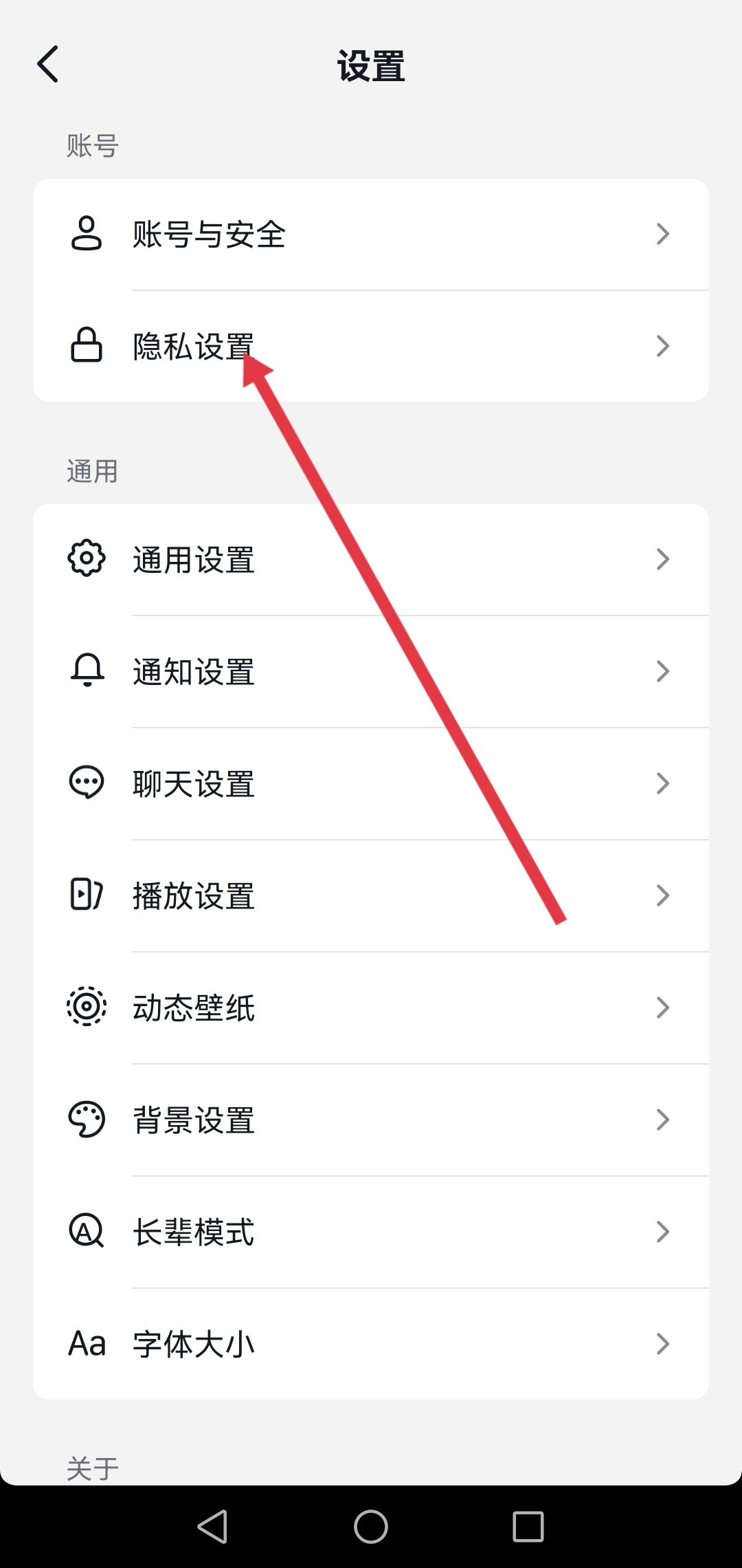 抖音怎么把拉黑的人重新拉回來？