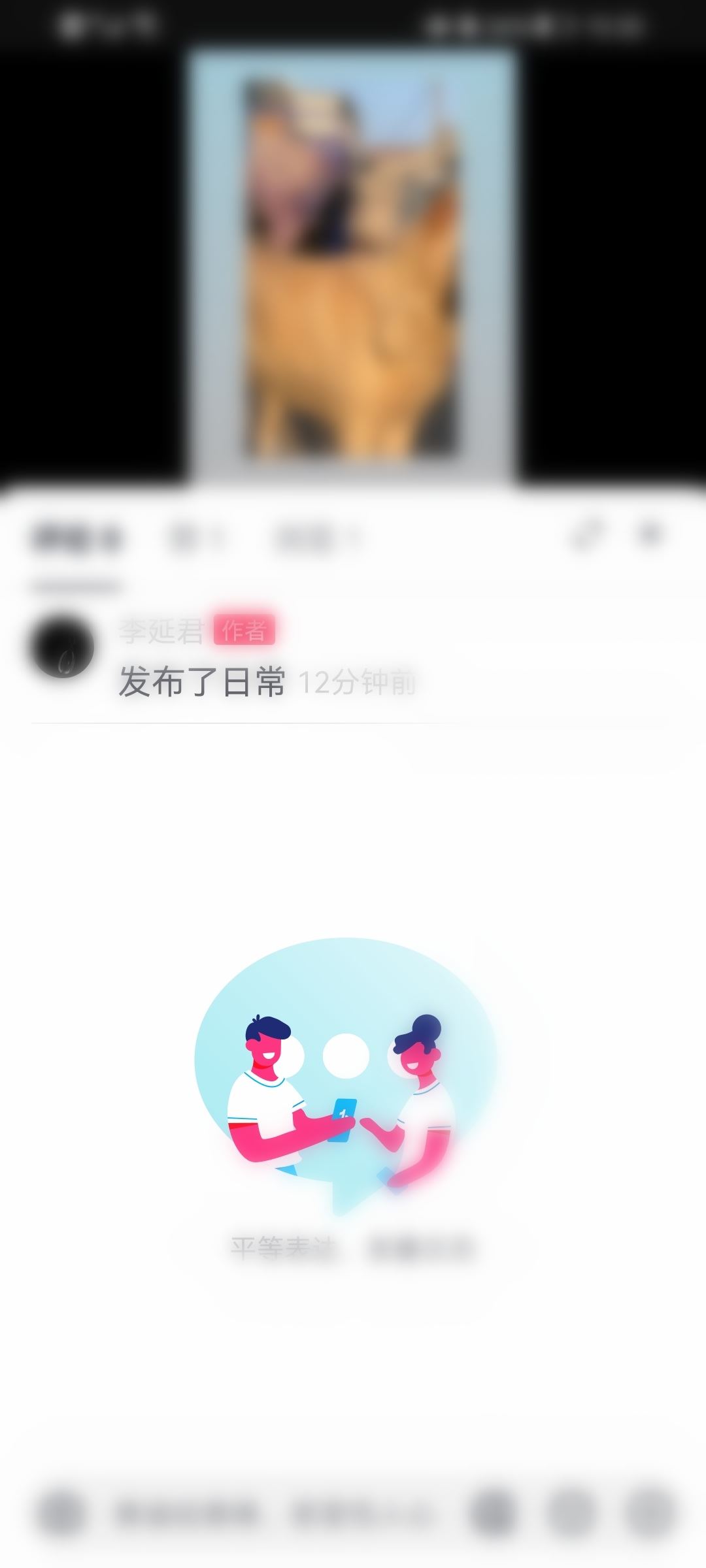 抖音怎么刪別人的評論？