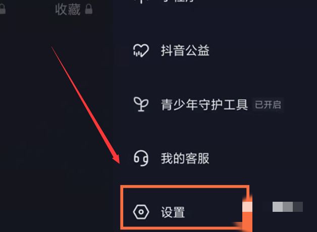 抖音違規(guī)評(píng)論怎么查？