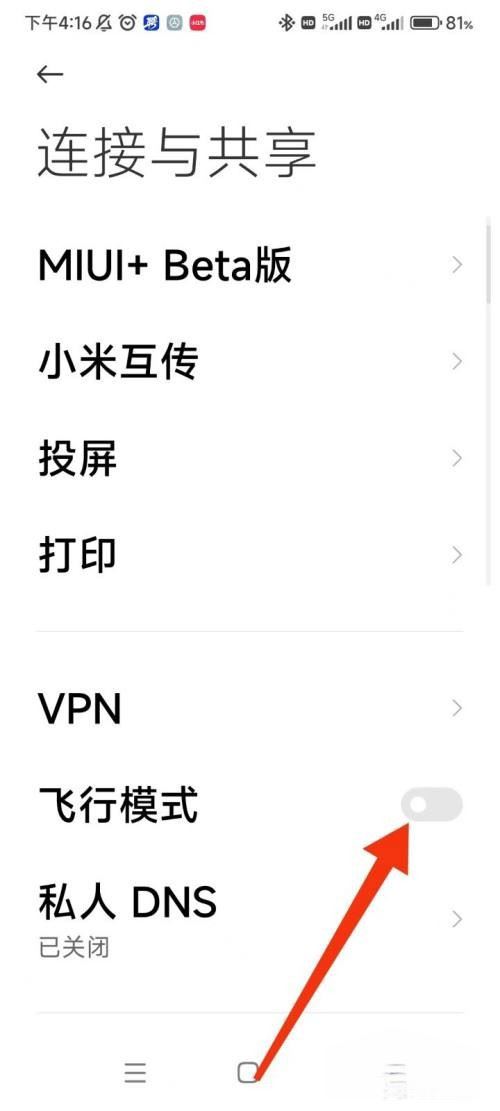 抖音商城顯示網(wǎng)絡錯誤解決方法？