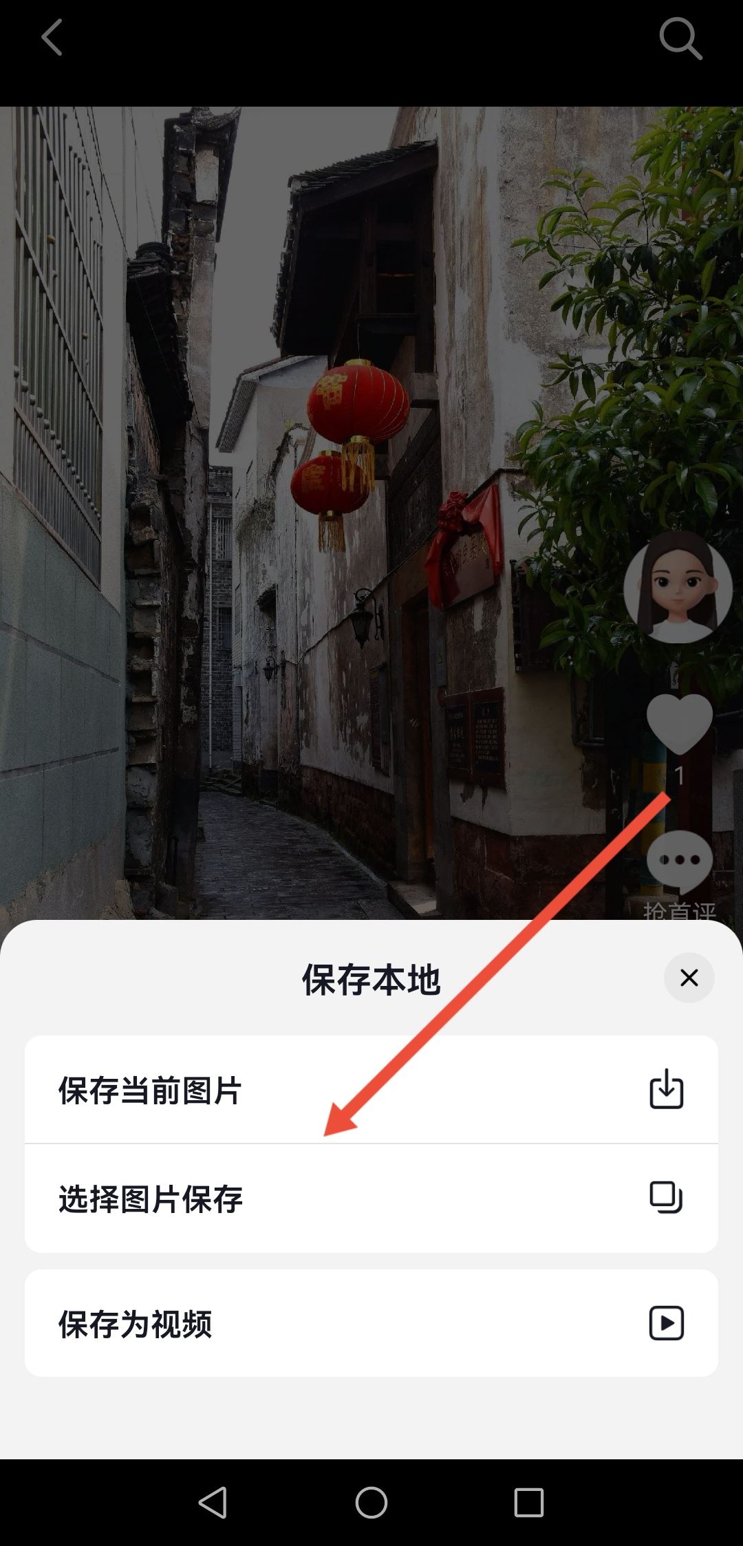 抖音圖片怎么保存提取？