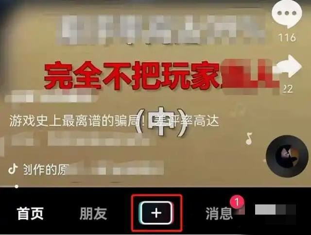抖音配音怎么自動生成字幕？