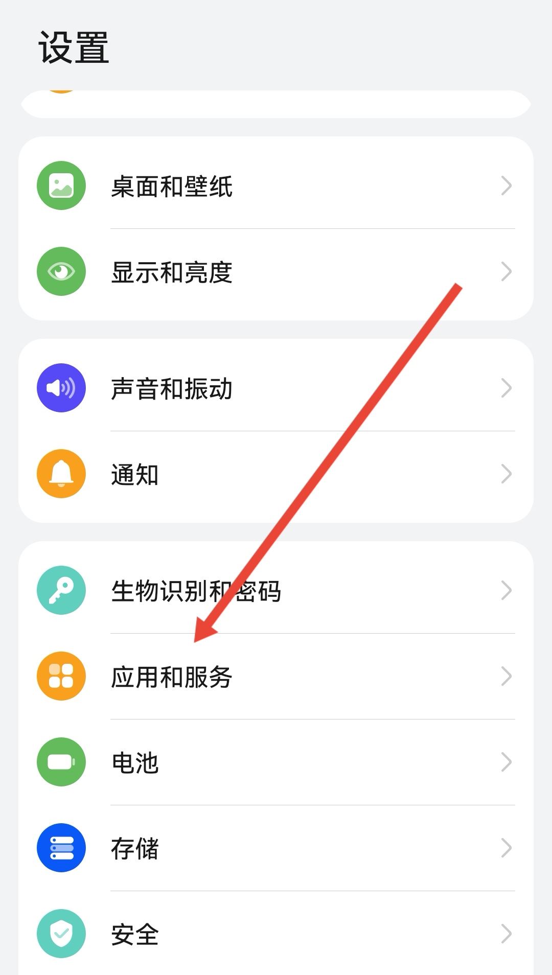抖音通訊錄怎么開通權限？