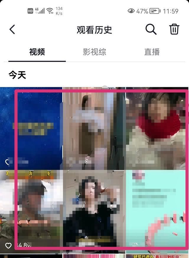 抖音怎么看自己訪問過主頁的人？