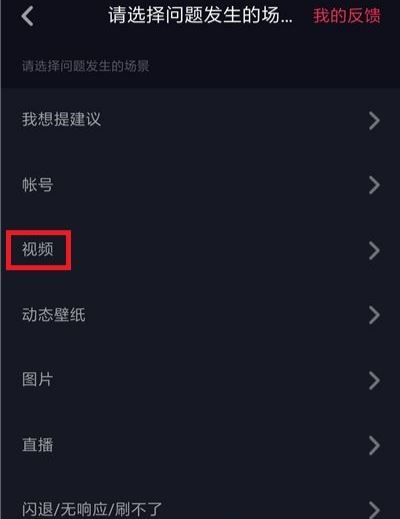 抖音長(zhǎng)視頻權(quán)限該如何獲取？